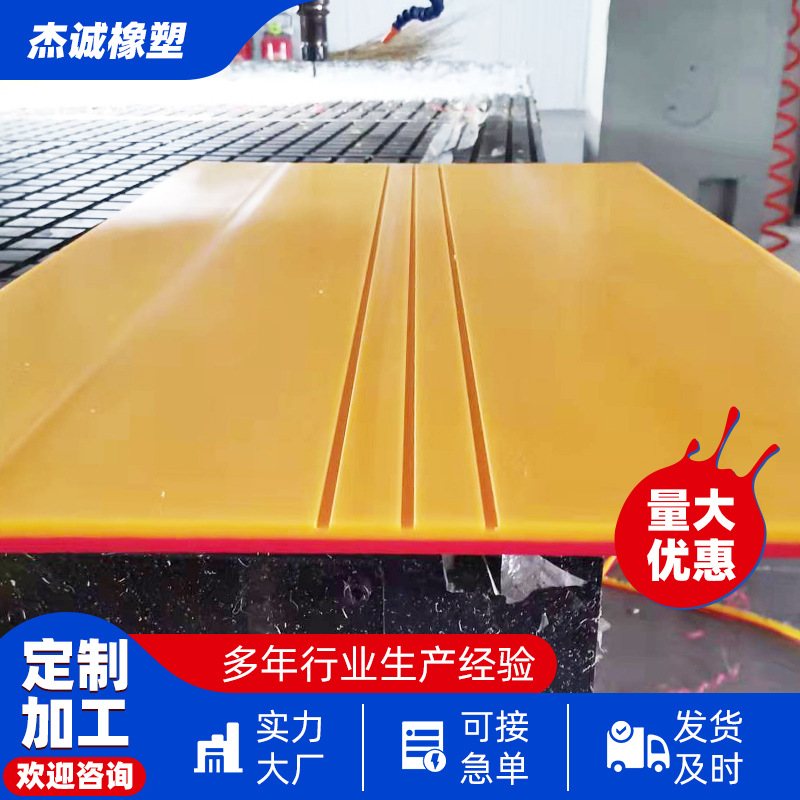 厂家加工蓝色聚乙烯板复合塑料板黄色黑色PE板hdpe高分子板复合板
