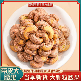 ��Ƥ��������500g/��ԭζ�½�����������½��Թ��ɹ����l���l