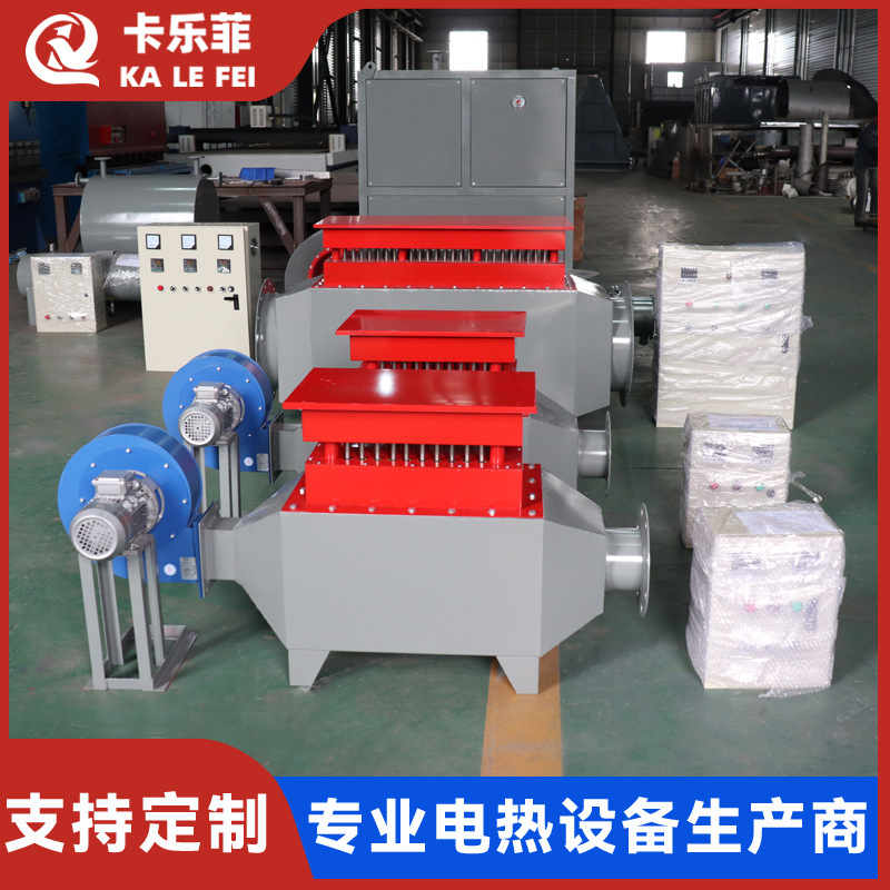 厂家销售电加热器  风道电加热器  大功率电加热器