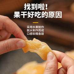 Laiyang pear dried fruit specialty, various snacks, stall, wholesale, cool fruit, dried fruit, dried fruit manufacturer.