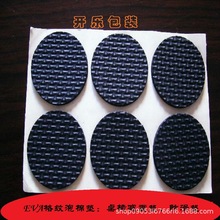 ģ�ЈA��/����EVA���汳�z�_�|  ���η����p�����yEVA���މ|