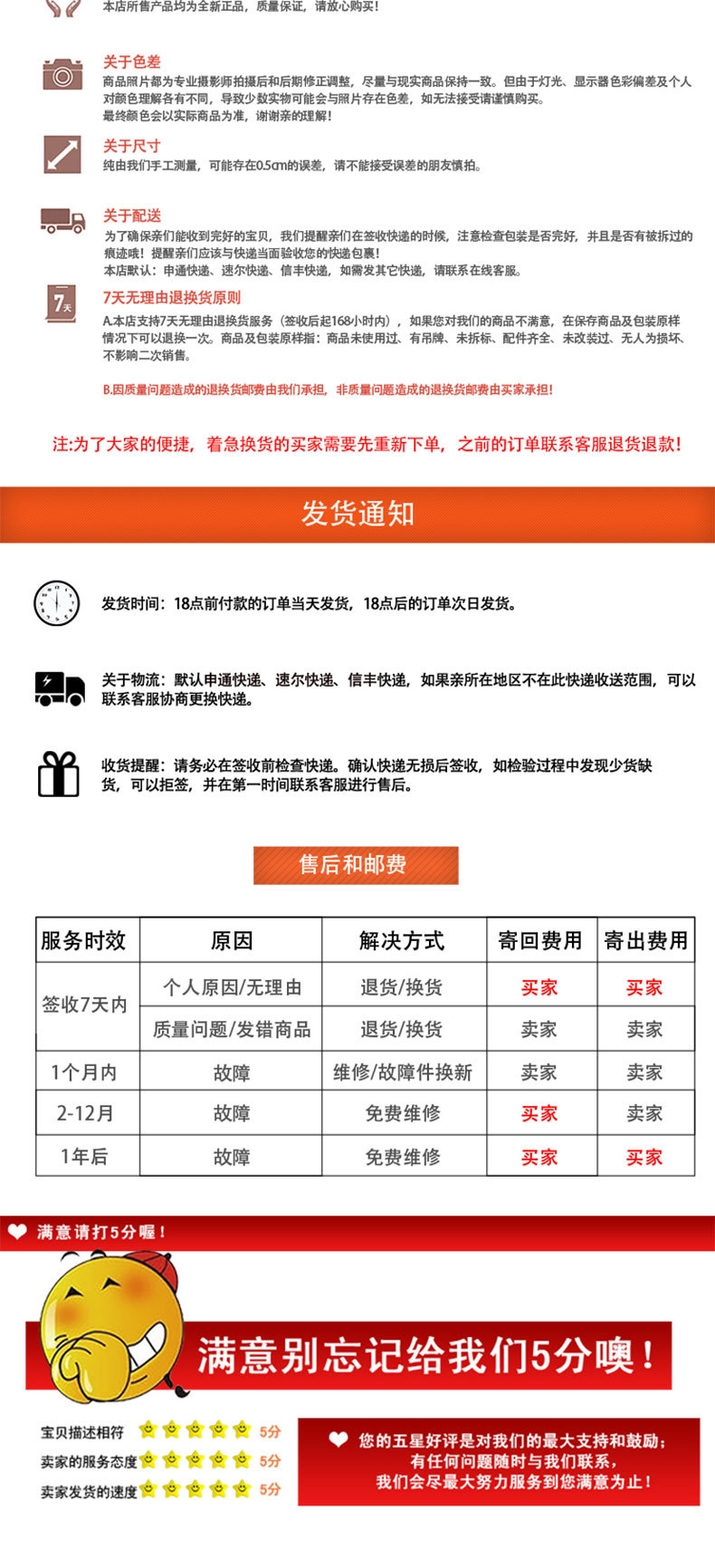 详情_07
