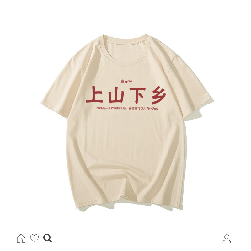 National Trend Retro 70S and 80S Short-Sleeve T-Shirt for Men, Loose-Fitting Half-Sleeve Top with a Fun Vintage Style National Trend Retro 70S and 80S Short-Sleeve T-Shirt for Men, Loose-Fitting Half-Sleeve Top with a Fun Vintage Style