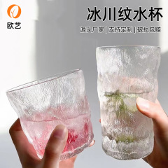 高価値インスタイル氷河カップシンプルミルクカップジュースカップ透明ガラスウォーターカップ広告マーケティングギフトカップ