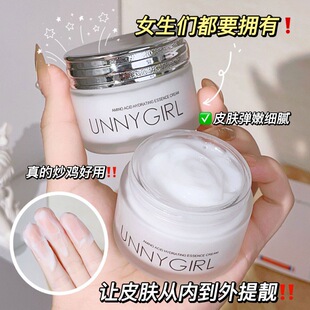 Amino acid moisturizing essence cream moisturizing refreshing plain cream hydrating moisturizing skin rejuvenation men and women Cream Factory wholesale