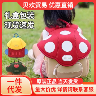 [Official Authentic] Zoyzoii Kindergarten School Bag Children's Travel Backpack First Grade School Bag Admission Bag