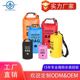 定制户外防水包溯溪漂流沙滩游泳防水袋礼品包登山包防水桶包袋