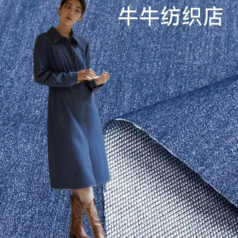 Wash-free Denim fabric thick towel bottom non-fading Denim fabric autumn and winter coat pants dress