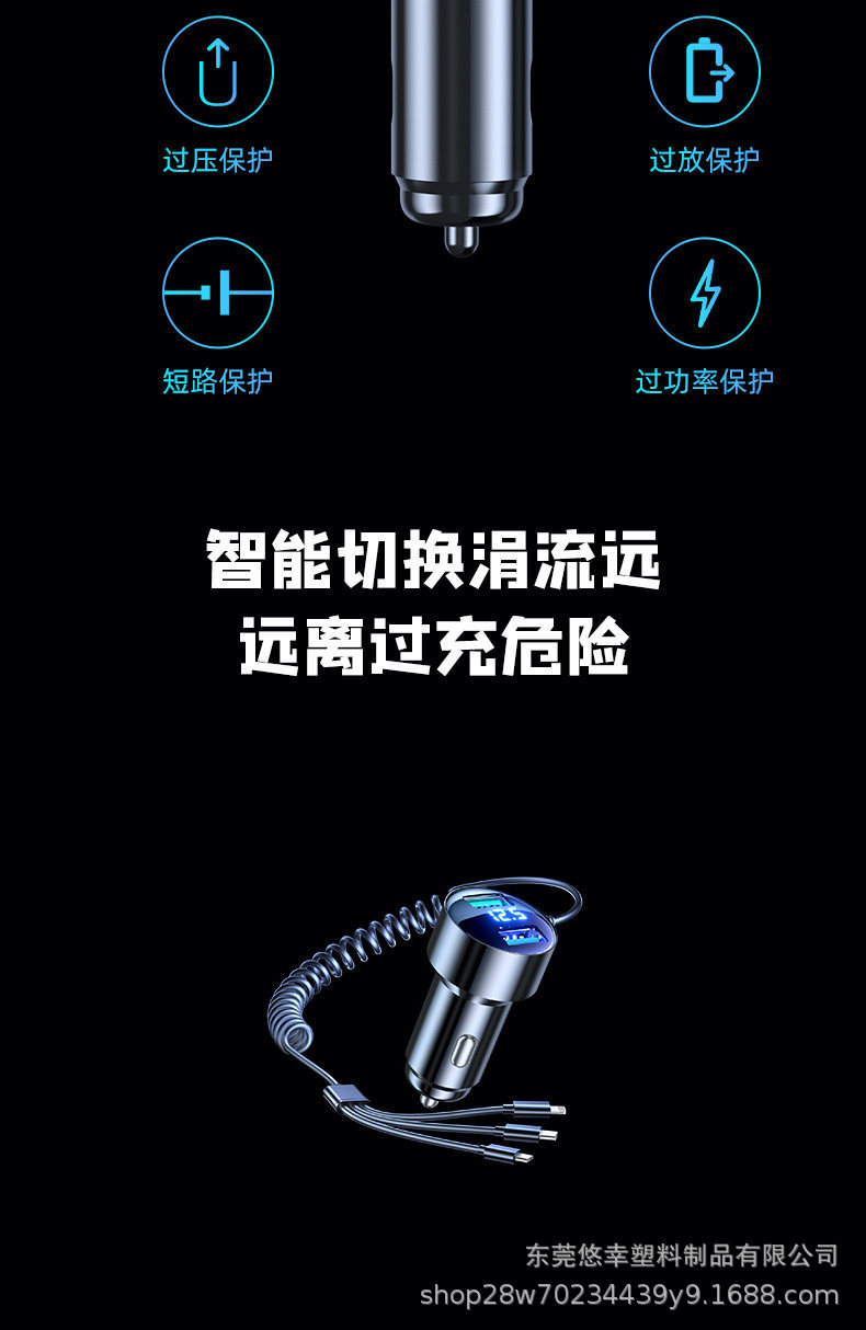 Car charger with one-to-three cigarette lighter quick charge adapter for super phones, car charger with USB interface for automobiles