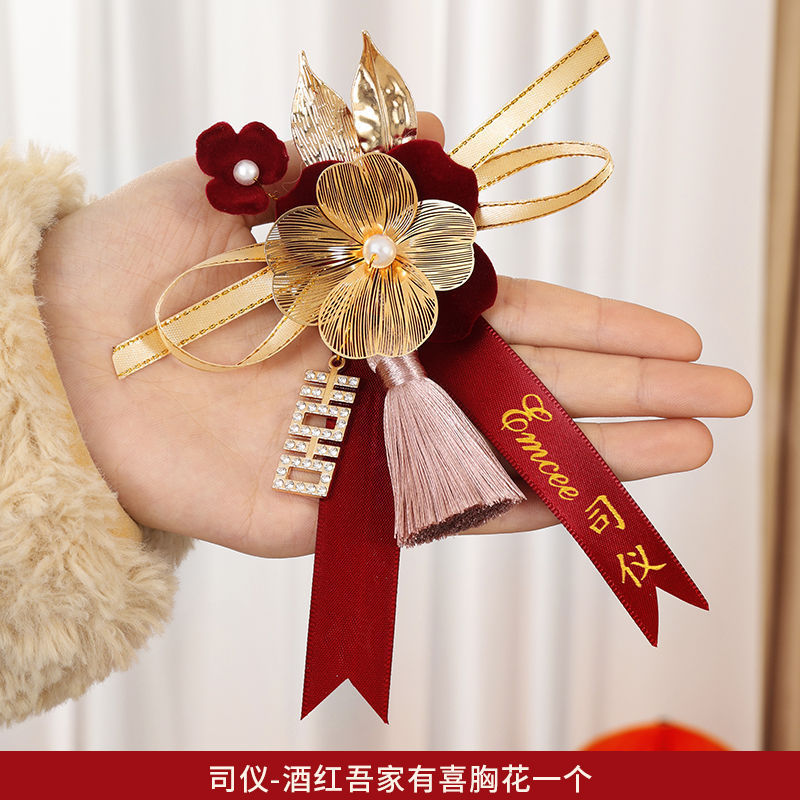 新郎新婦の結婚胸花家族の両親の襟花セット結婚式のブローチ|undefined