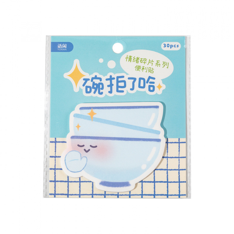 语闲可书写便利贴咪 情绪碎片 可撕可粘错题便签学生留言备忘记事|undefined