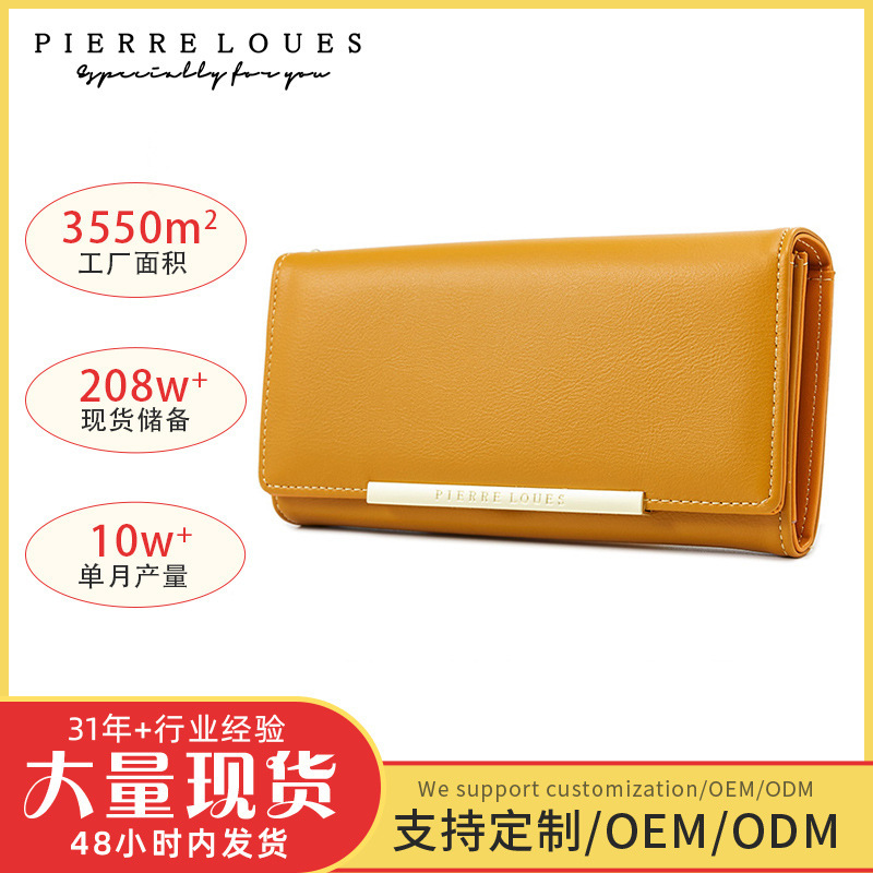 K-Style Pure Color 80% off Women's Wallet High-End Simple New Large-Capacity Multi-Card Slot Clutch Bag