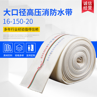 ����߉��۰�������ˮ���S��ֱ��16-150-20��ڏ����r������ˮ��