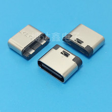 TYPE-Cĸ��2P����ʽ�w�LL=6.8/8.6/10.0/11.5��������B����USB