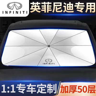 Suitable for Infiniti Car automobile glass