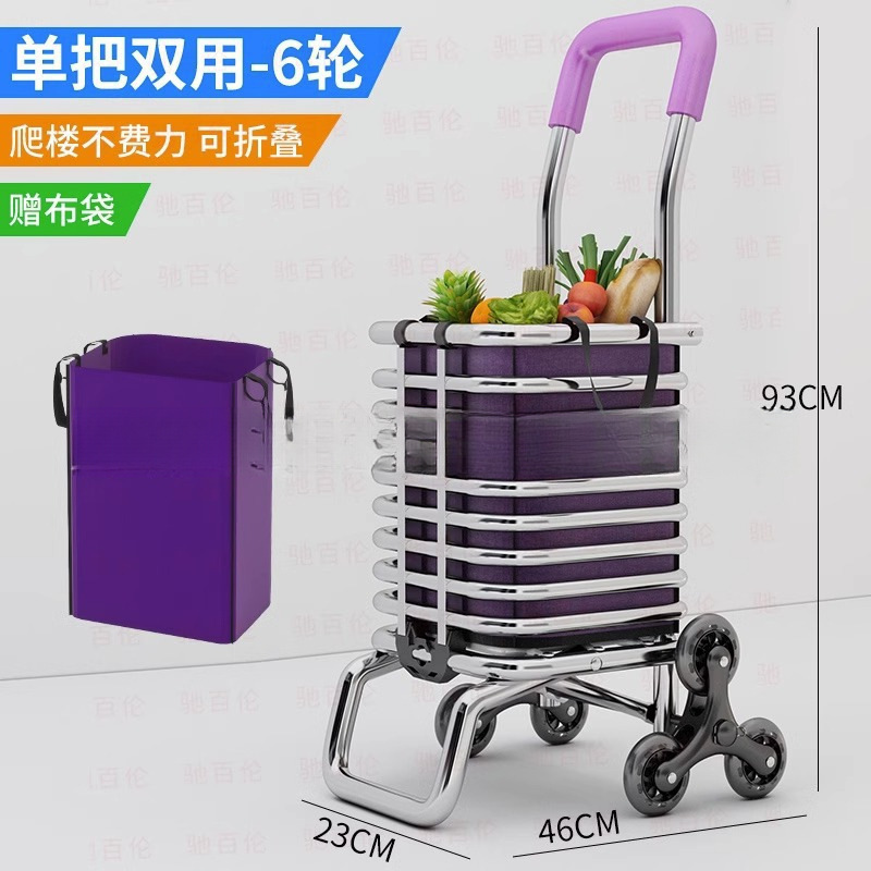 买菜小拉车家用便携可折叠手拉车老人小推车超市购物爬楼轻便推车|undefined