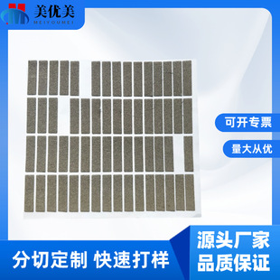 Manufacturer Die-Cutting and Stamping Wholesale Strong Glue Conductive Foam Buffer Shock-Proof Chassis Cabinet Conductive Emi Shielded Cotton