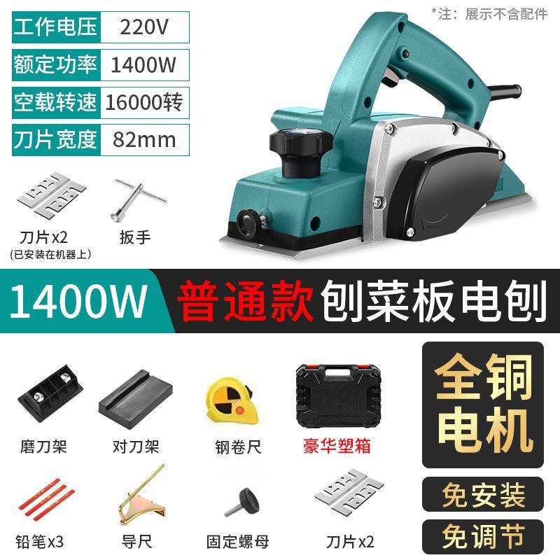 多機能電動カンナ木工ポータブルデスクトップ電動カンナ小型家庭用木工テーブルカンナプレスカンナまな板|undefined