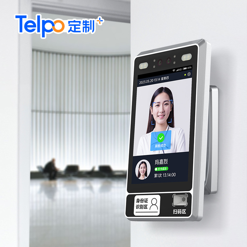 天波人脸识别考勤机 出租屋签到身份刷脸门禁打卡机厂家直销 二开