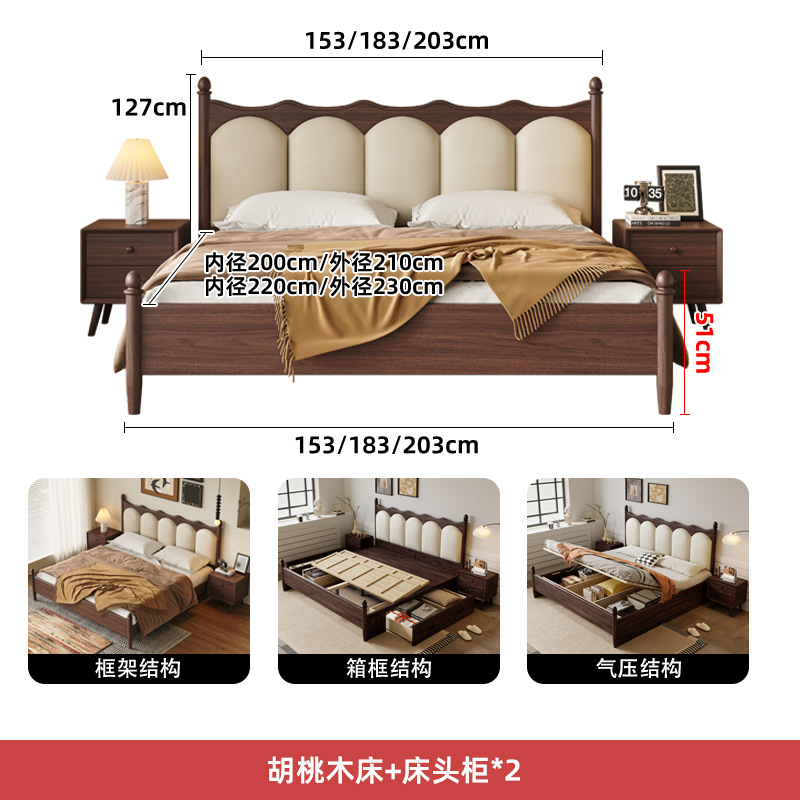 Cama de madera sólida americana retro 1.8m cama doble cama de almacenamiento cama de lujo ligera negra cama de cuero suave cama de respaldo de 1.5m cama