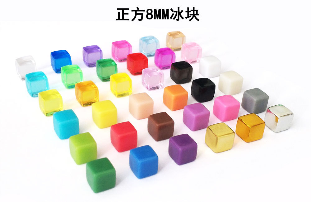 正方8冰块推广图.jpg
