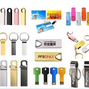 U disk factory 32g key u disk wholesale 8gu disk metal USB disk 16gu disk 3.0 high speed car 64gu disk