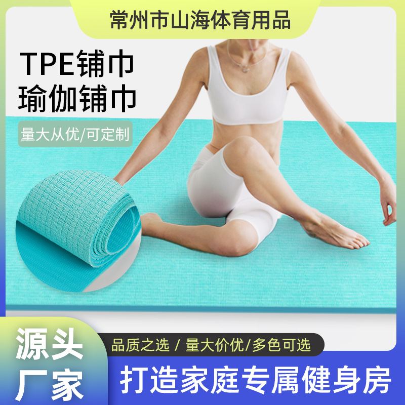 Yoga Mat Towel, Non-Slip, Thickened, Extended, Sweat-Absorbent Yoga Towel, Fitness Mat Towel, Foldable, Ultra-Soft