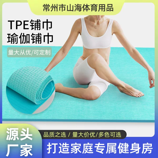 Yoga Mat Towel, Non-Slip, Thickened, Extended, Sweat-Absorbent Yoga Towel, Fitness Mat Towel, Foldable, Ultra-Soft
