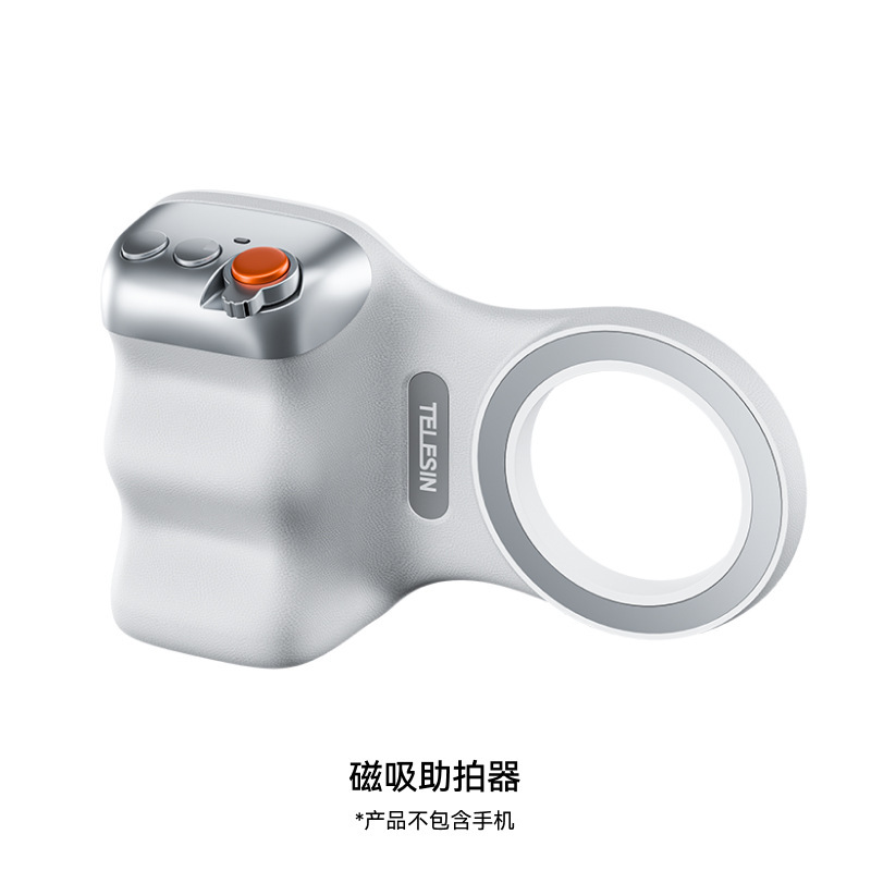 TELESIN Taixun 多機能撮影補助具携帯電話写真ハンドル撮影ワイヤレス Bluetooth リモコン補助写真撮影|undefined
