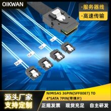 SFF8087�D4��SATA�� ������Ӳ�P������ 36PIN�D7PIN �����ۏ�Ƭ