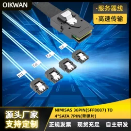 电脑线材;服务器配件;数码视频线