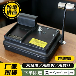 野营折叠桌椅;经络保健器材;卷烟器