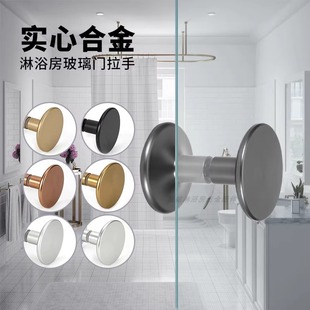 Shower Room Glass Door Handle Kitchen Sliding Door Sliding Door Display Cabinet Round Large Single Hole Bathroom Door Small Handle