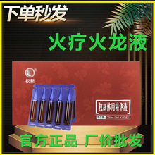 �¿���»���Һ��Ʒ�w�þ��AҺ���ͻ�Һ50֧�b