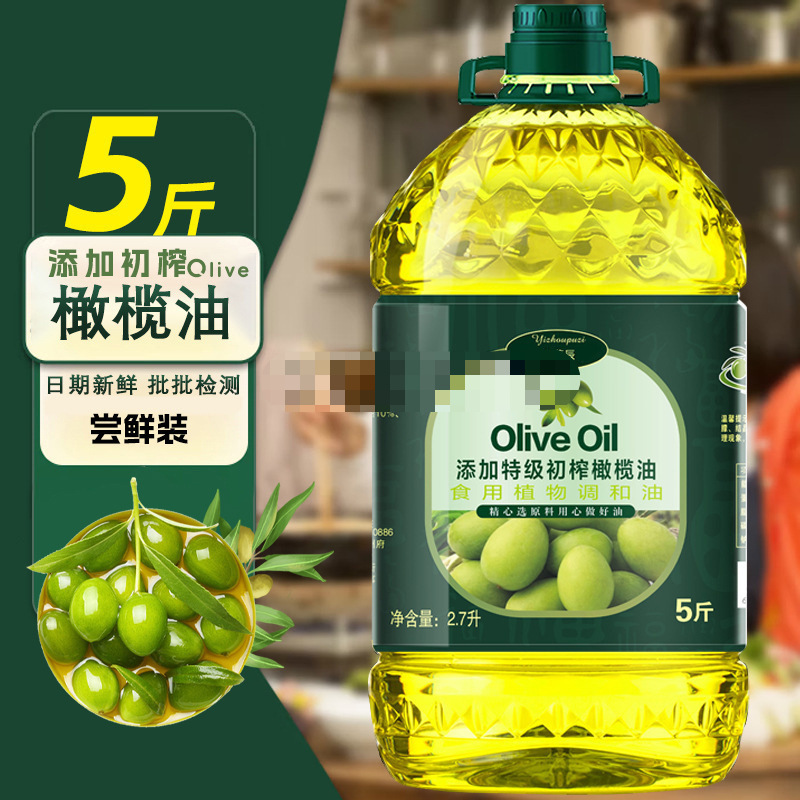 5L バージンオリーブオイル添加家庭用食用植物ブレンドオイル調理用栄養価の高い食用油 2.5kg Da Jie Hong|undefined