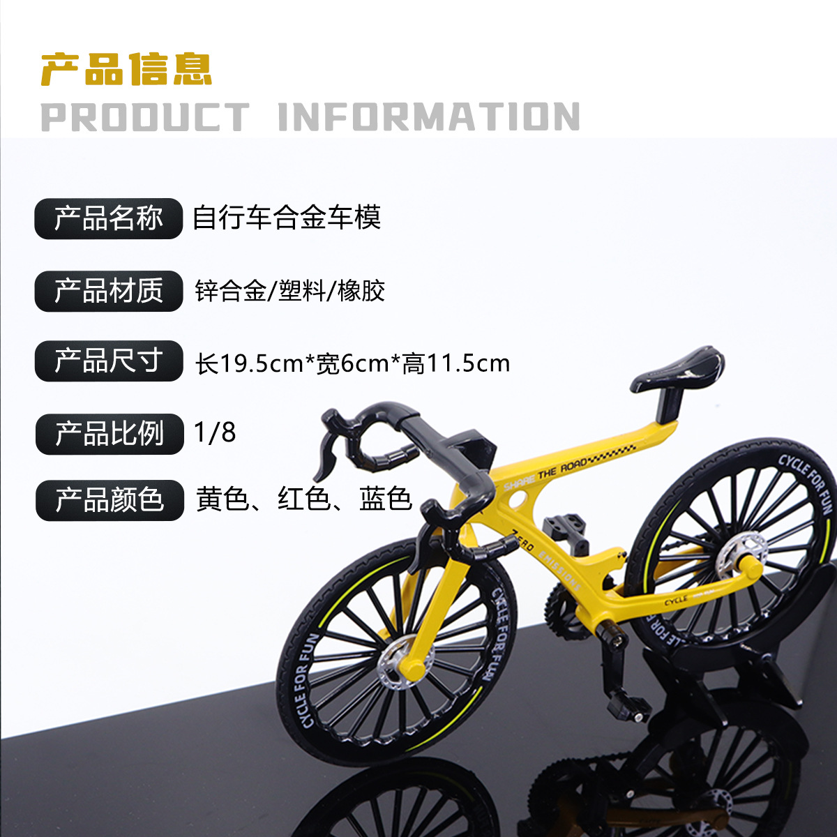 Auto de aleación transfronteriza simulación de carreras de velocidad real modelo de bicicleta de carretera 1: 8 montar modelo de coche de juguete al por mayor