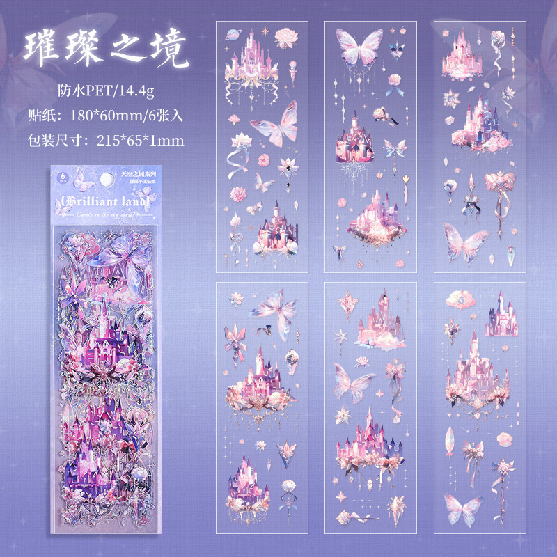 Cielo de la ciudad láser pegatinas de película impermeable para mascotas pegatinas creativas pegatinas para niños DIY pegatinas de material de cuentas