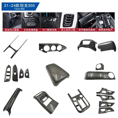Interior Trim | Tank Car interior film