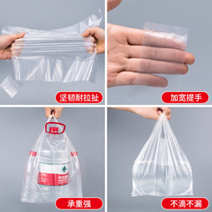 塑料袋白色透明食品馬夾背心水果膠袋手提打包袋超市購物方便袋子