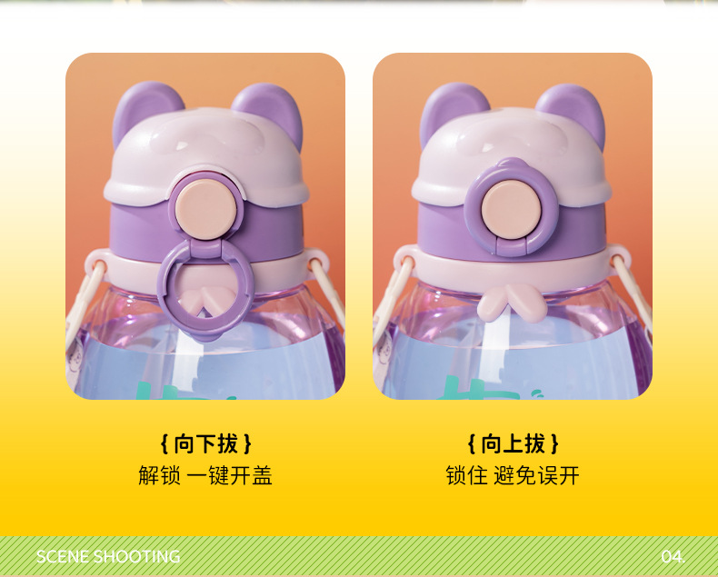 酷酷熊儿童水杯_07.jpg