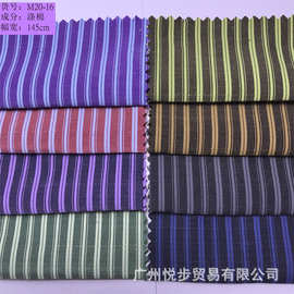 源头工厂色织条纹面料 童装条纹连衣裙布料 时装衬衫条纹M20-16