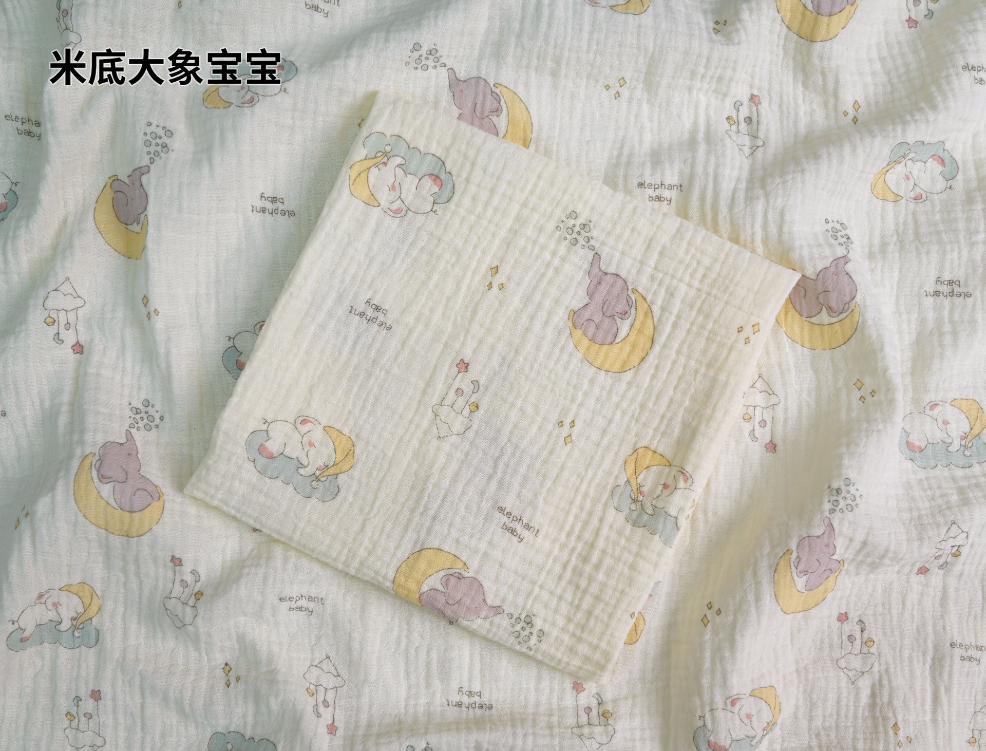 미디 코끼리 아기 핫 스타일