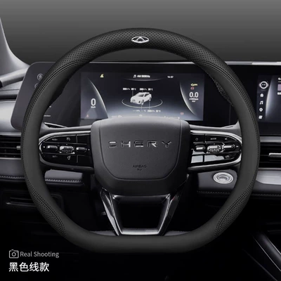 Arrizo 8/5 Tiggo 8Pro/9 | Steering wheel cover - style-2-with-label-black-line-sleeve-style-ultra-thin-default