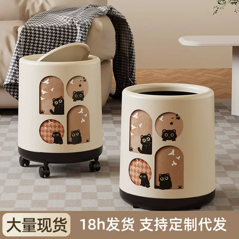 垃圾桶大号家用高级感厕所厨房带轮大容量带盖客厅塑料加厚收纳桶