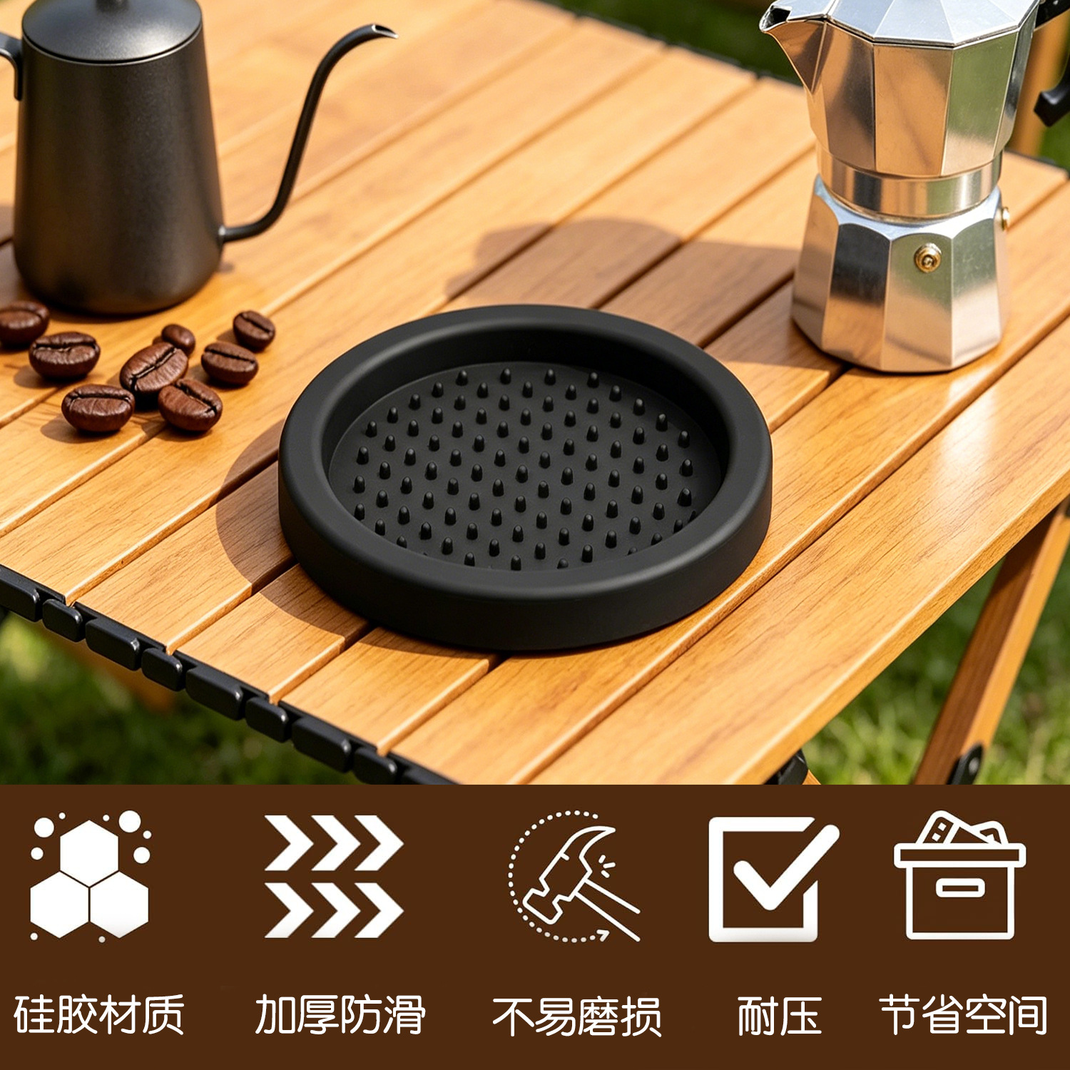 Tapete de Silicona para Prensa de Café y Portafiltro para Barista