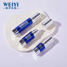 镭雕开窗真空瓶15ml30ml50ml精华乳液分装瓶化妆品包材精油护肤品