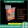 funko跨境手办透明包装盒