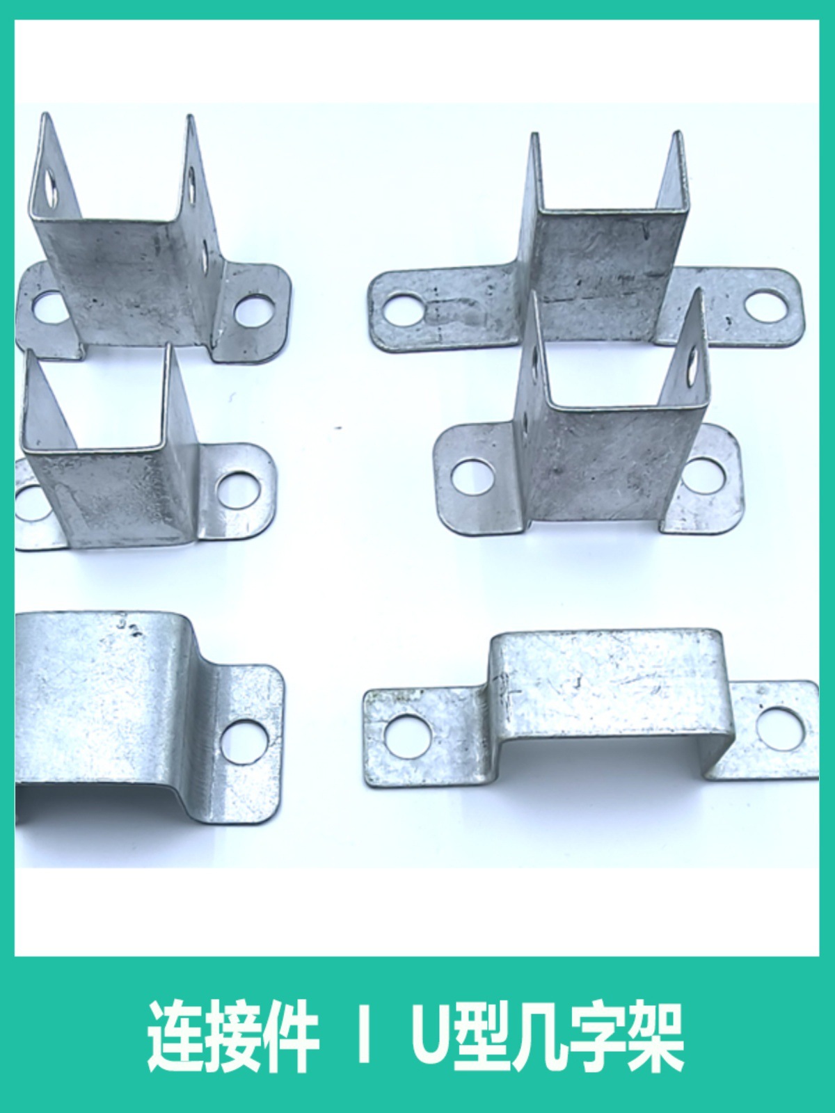 U-Shaped Fixing Piece Galvanized Bracket Saddle Square Tube Clamp L-Shaped Right-Angle Hoop Saddle Anti-Seismic Clamp L Angle Code