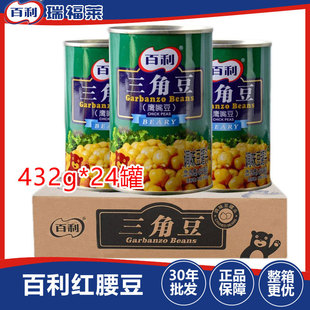 �������Ƕ����^432g*24�� ��ʳ���춹ɳ�����^����������P�決