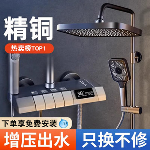 Shower Head Set Household Fine Copper Constant Temperature Bath Bathroom Pressurized Bath Nozzle Gun Gray Bathroom Shower Head